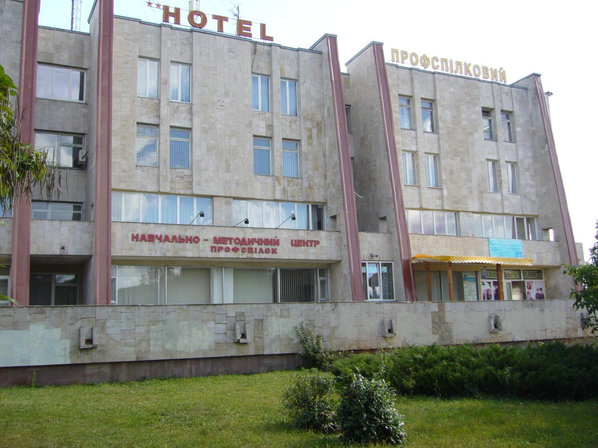 Hotel Profspilkovyi Lutsʼk Dış mekan fotoğraf